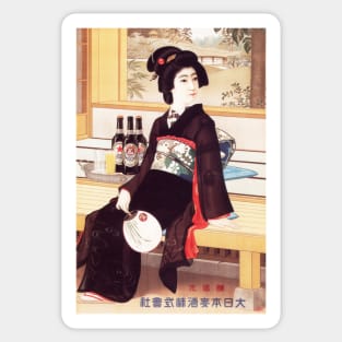 Japan YEBISU BEER Advertisement Kimono Waitress Vintage Beer Sticker